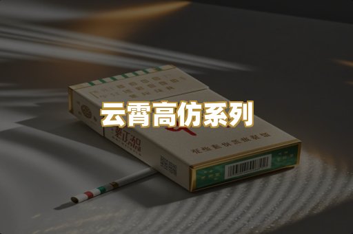 热门外烟爆珠